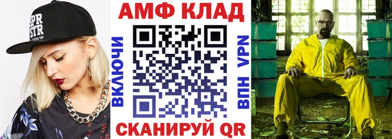 цена наркотик  Алексеевка  кракен ONION  Amphetamine Premium 