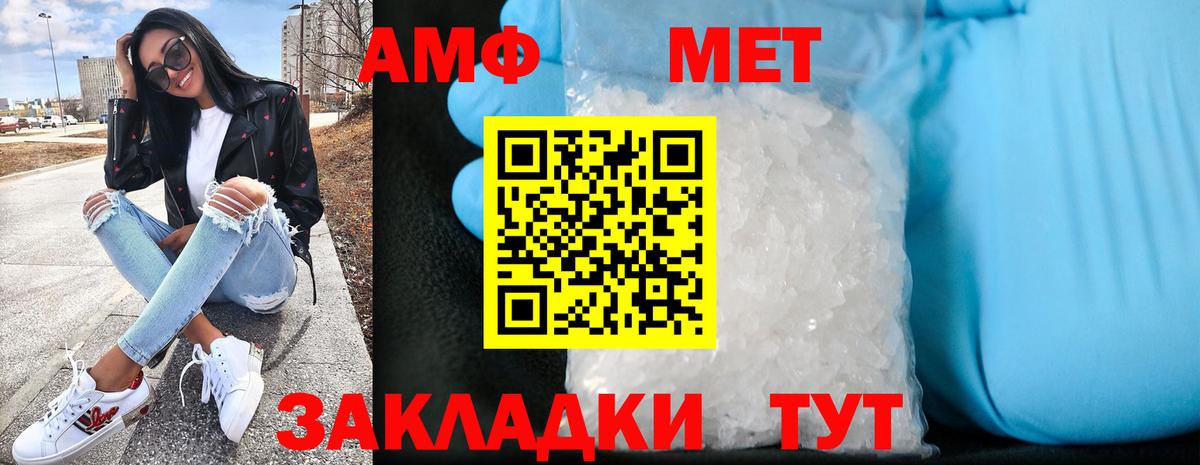 Amphetamine Premium  Вход с VPN  АМФЕТАМИН  Алексеевка 