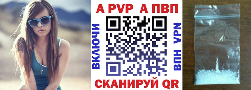 Alpha PVP мука  гидра ТОР  Алексеевка 