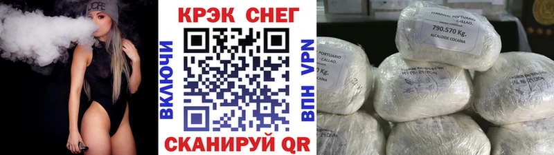 магазин продажи   Алексеевка  Cocaine Fish Scale 