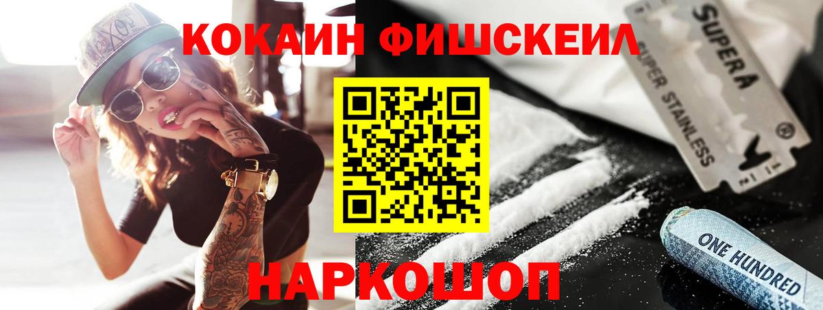 наркота  Алексеевка  Cocaine  COCAIN Боливия  Кокаин 97% 
