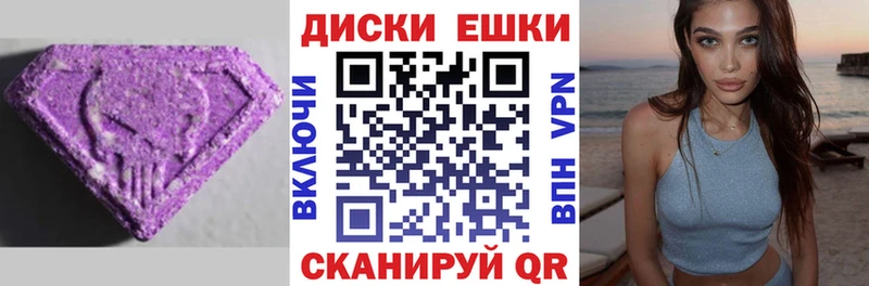 купить закладку  Алексеевка  ЭКСТАЗИ MDMA 
