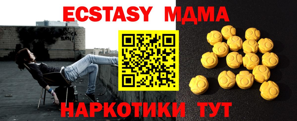 ЭКСТАЗИ диски Алексеевка
