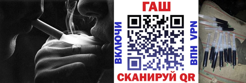 ГАШ убойный  Алексеевка 
