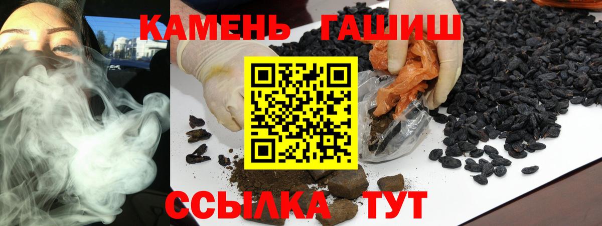 ГАШ VHQ Алексеевка
