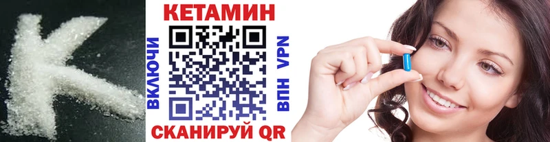 КЕТАМИН VHQ  Алексеевка 