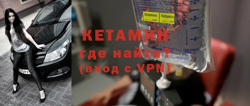 Кетамин ketamine  наркотики  Алексеевка 