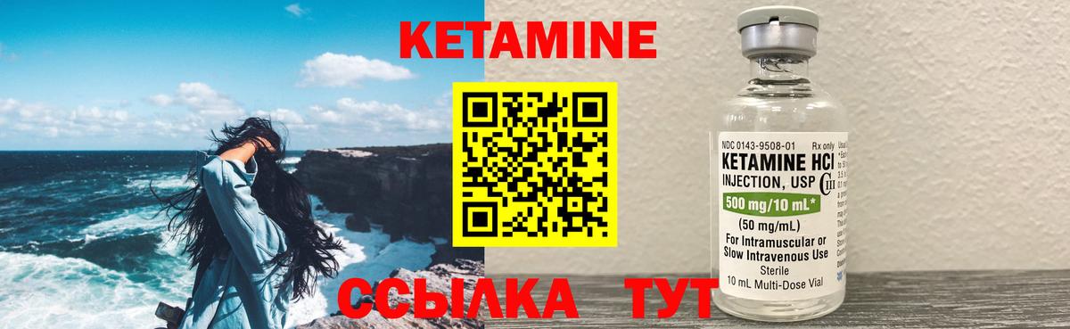 Алексеевка  КЕТАМИН ketamine  МЕГА вход  Вход с VPN 
