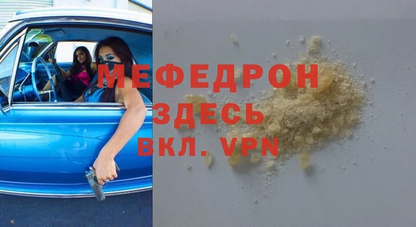 прущая мука Горняк