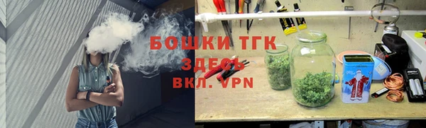 мяу мяу кристалл Осташков