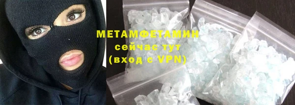 мет Няндома