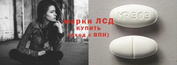 mix Осинники