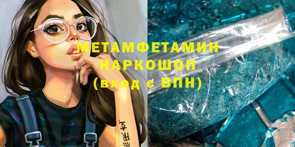 Альфа ПВП Нягань