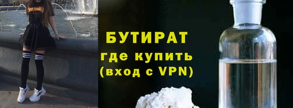 мяу мяу кристалл Осташков