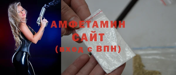 мяу мяу кристалл Осташков
