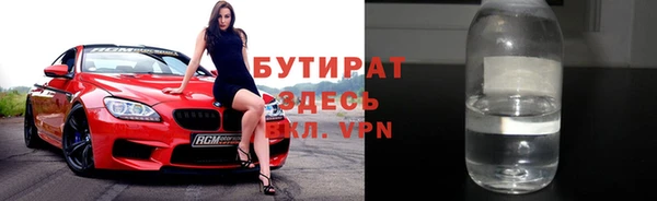 мяу мяу кристалл Осташков