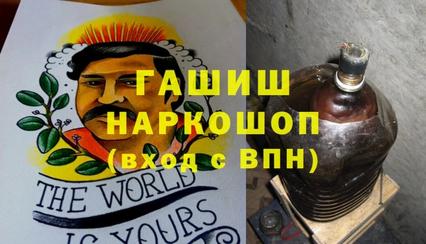 амф Нязепетровск