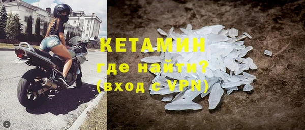 мет Няндома