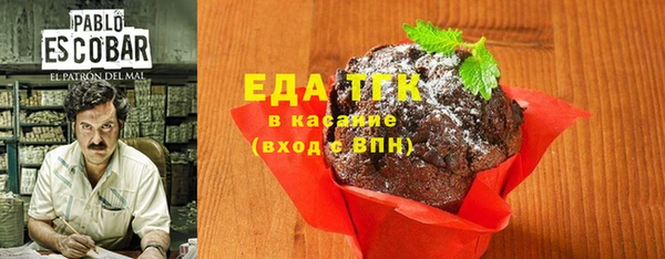 мяу мяу кристалл Осташков