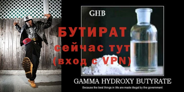 героин Валдай