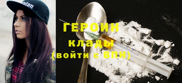 MESCALINE Валуйки