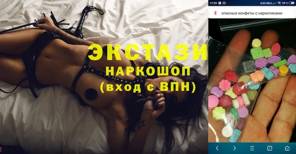 амф Нязепетровск