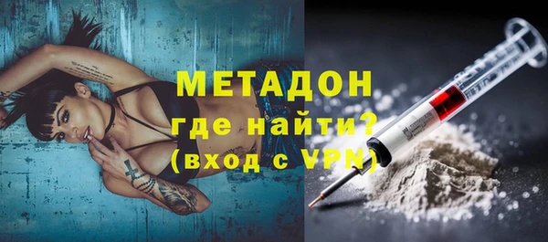 мет Няндома