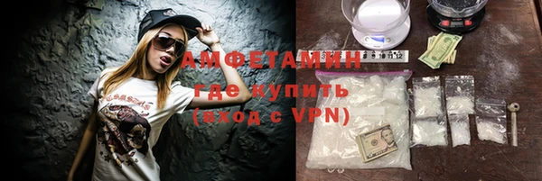 мяу мяу кристалл Осташков