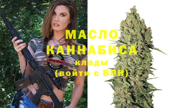мескалин Бутурлиновка