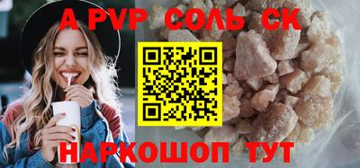 MDMA Абинск