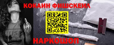 мефедрон VHQ Абинск