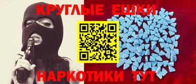 MDMA Абинск