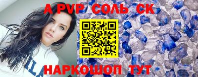 сатива Нальчик