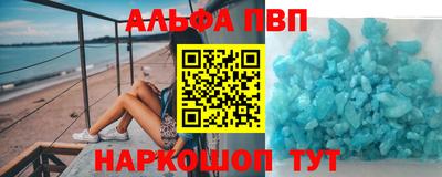 индика Азнакаево