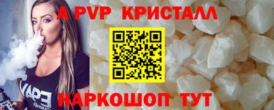 MDMA Абинск