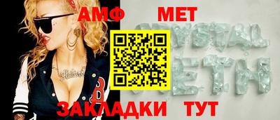 Альфа ПВП Азнакаево