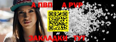индика Азнакаево
