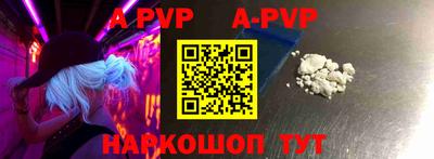 Альфа ПВП Азнакаево