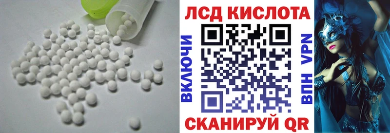 LSD-25 экстази кислота  Алексеевка 