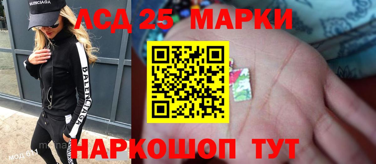 ЛСД экстази кислота Алексеевка