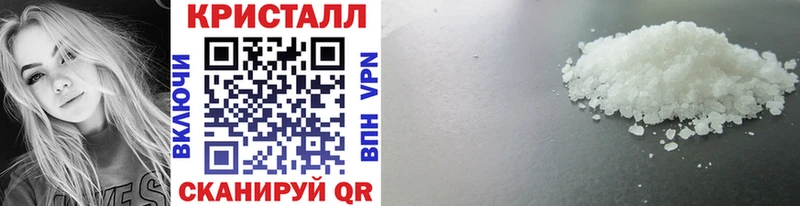 МЕТАМФЕТАМИН мет  кракен как войти  Алексеевка  наркошоп 