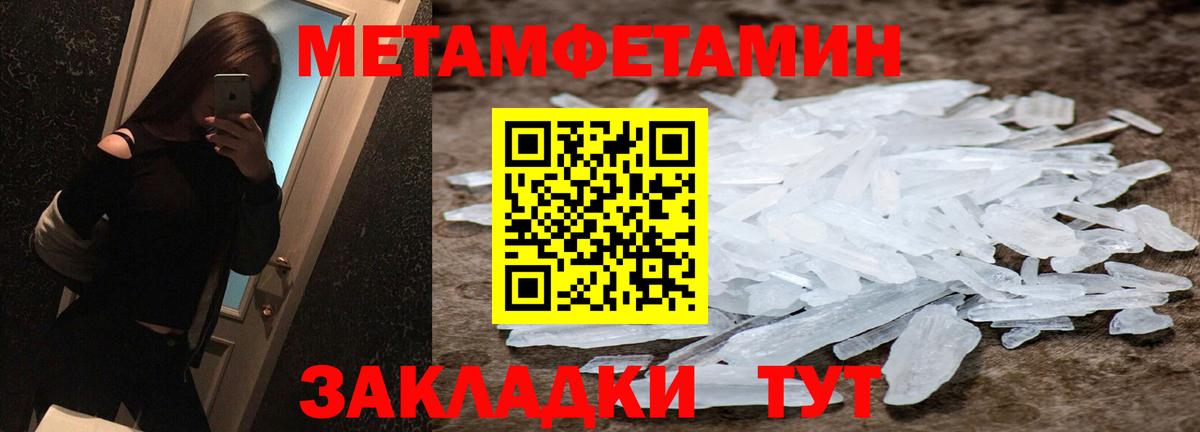 Алексеевка  Метамфетамин  Вход с VPN  Метамфетамин мет 