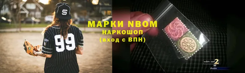 blacksprut ссылки  где купить наркоту  это телеграм  Марки 25I-NBOMe 1500мкг  Алексеевка 