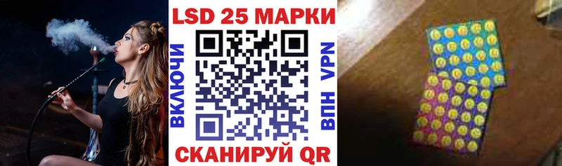 Наркотические марки 1,5мг где купить наркоту МЕГА ССЫЛКА Алексеевка