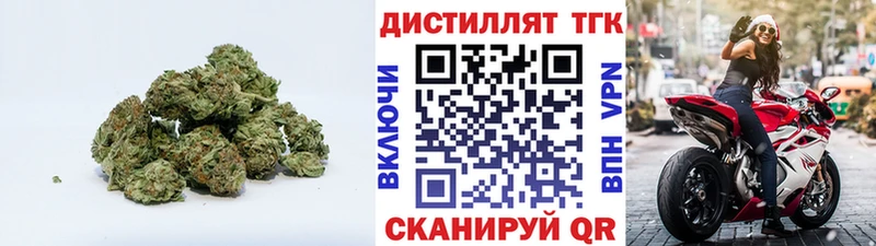 Дистиллят ТГК THC oil  Алексеевка 