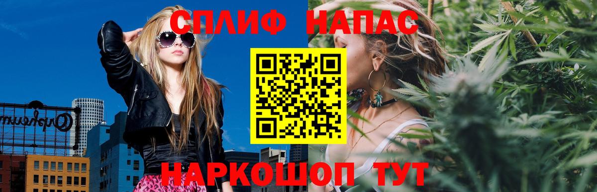 МАРИХУАНА THC 21%  Бошки Шишки гибрид  Вход с VPN  Канабис планчик  Канабис конопля  Алексеевка 