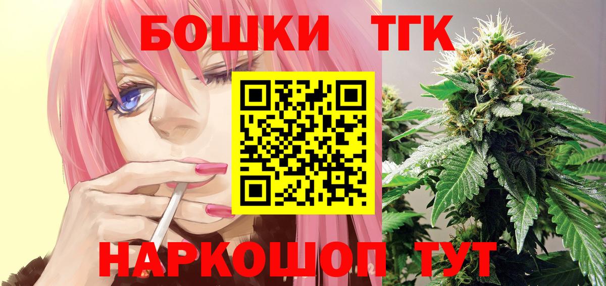 Конопля марихуана Алексеевка